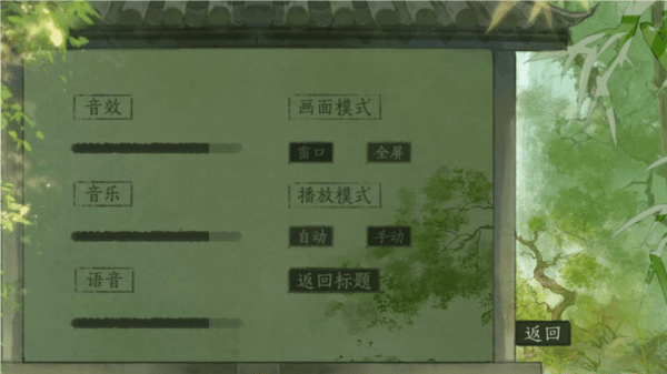 青史何名清软最新版下载