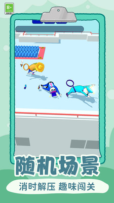 甩甩乱斗安卓版下载