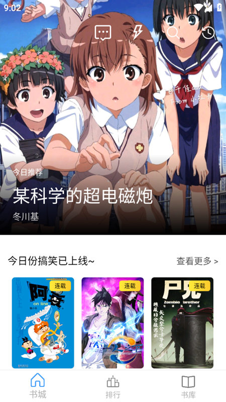 Cain漫画免费下拉式