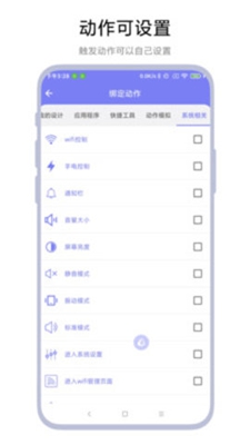 摇一摇精灵