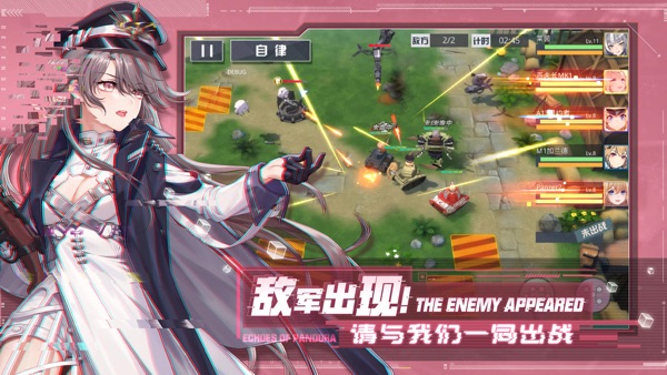 潘多拉的回响官网版地址下载