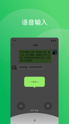 微信正式版v8.0.53