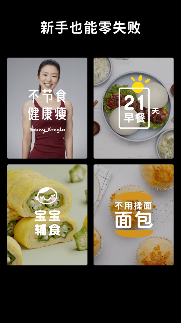 懒饭app最新版2024
