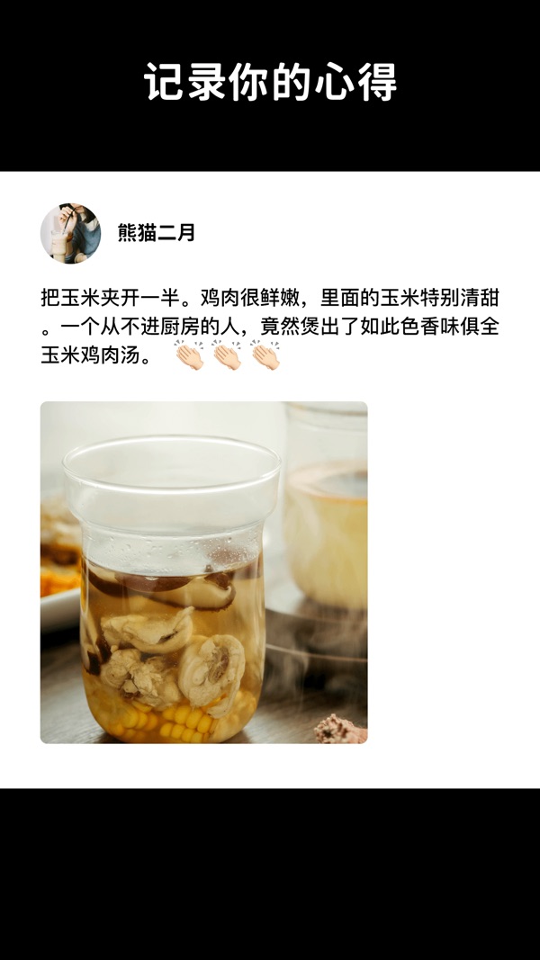 懒饭app最新版2024
