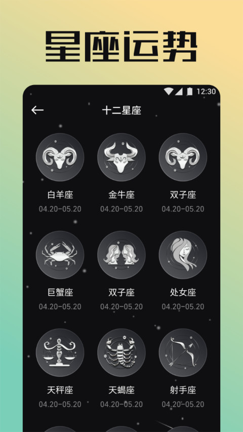 太极工具箱安卓版最新版下载