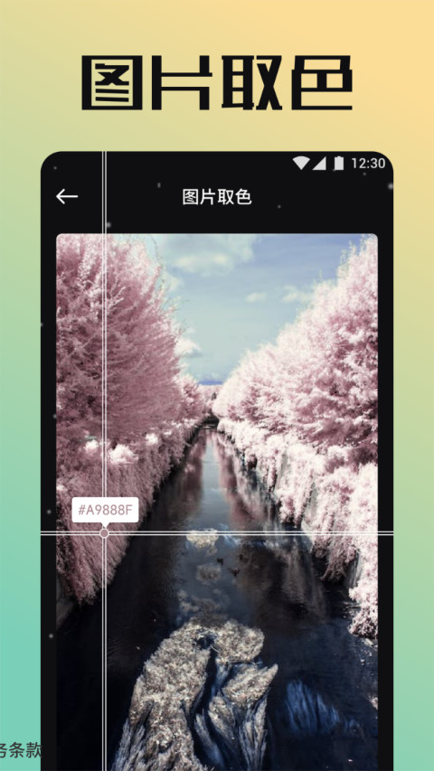 太极工具箱安卓版最新版下载