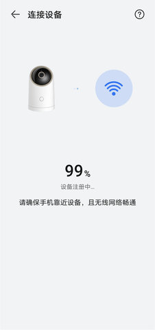 华为智能摄像机