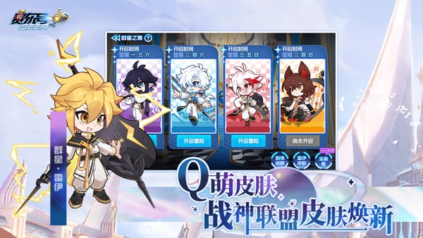赛尔号x奥特曼联动版本