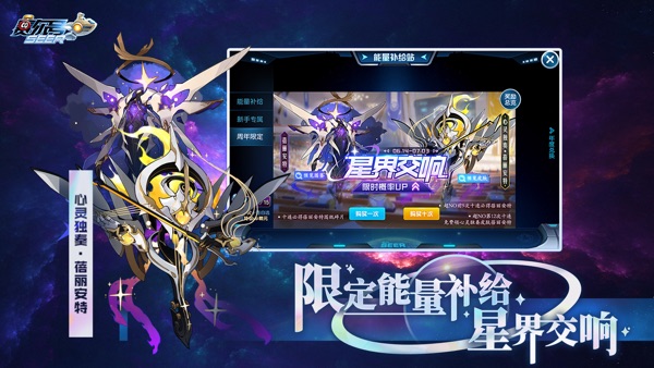 赛尔号x奥特曼联动版本
