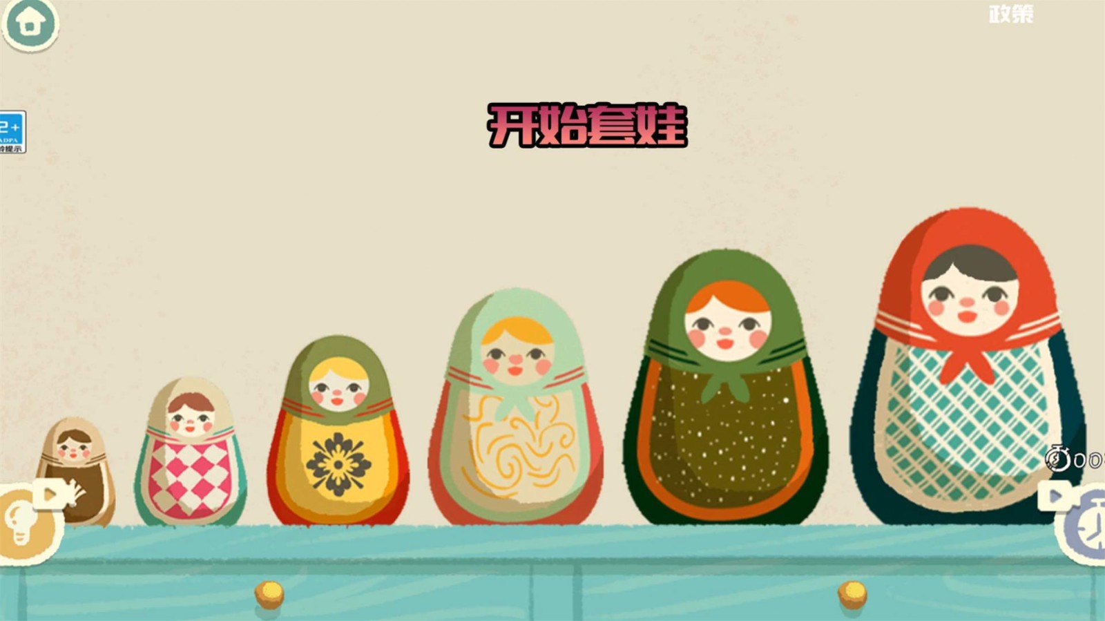 奇幻猫咪物语游戏手机版下载