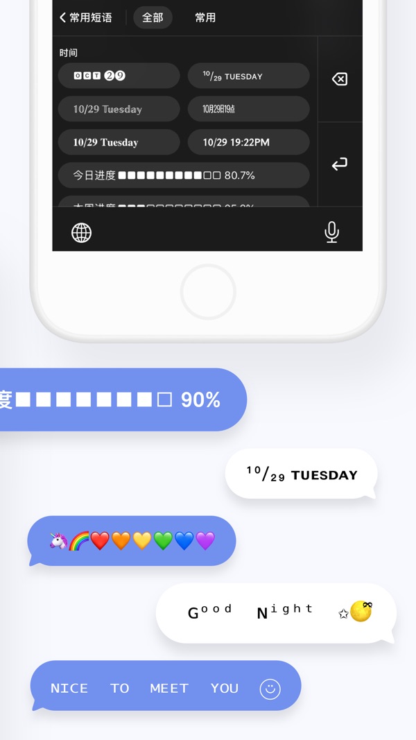 花样文字app最新版官方版下载