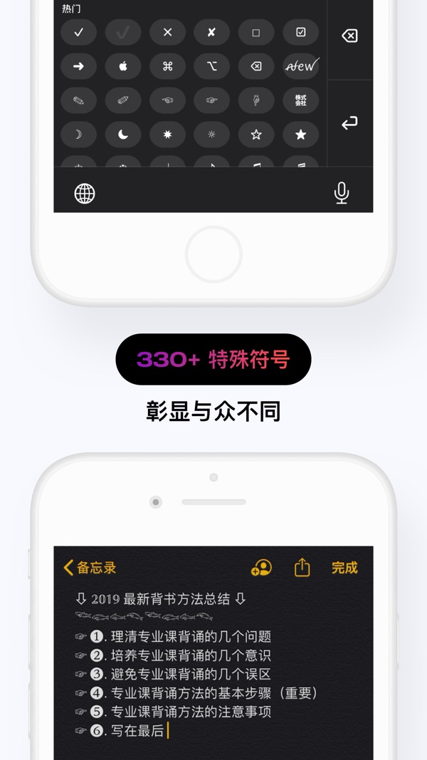 花样文字app最新版官方版下载