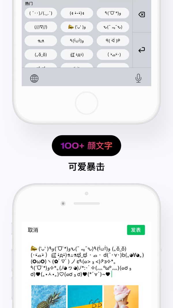 花样文字app最新版官方版下载