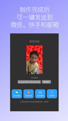 视频换背景最新版