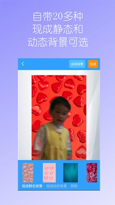 视频换背景最新版