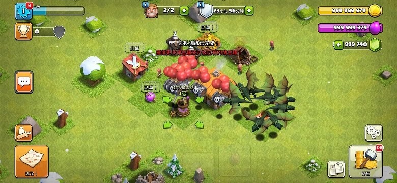 部落冲突特殊兵种最新版下载