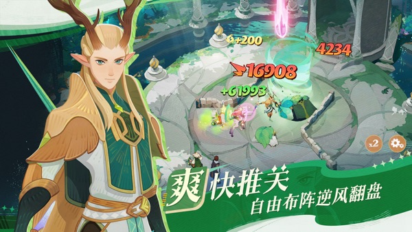 剑与远征启程 绿裔新角色版本