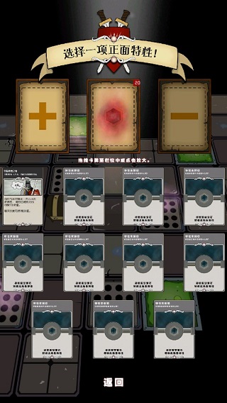 卡牌地牢游戏最新版下载