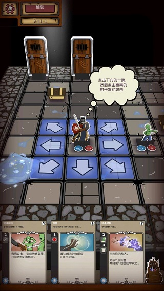 卡牌地牢游戏最新版下载