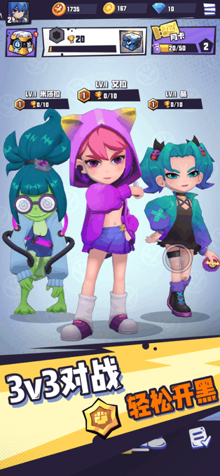 超能射击下载安装