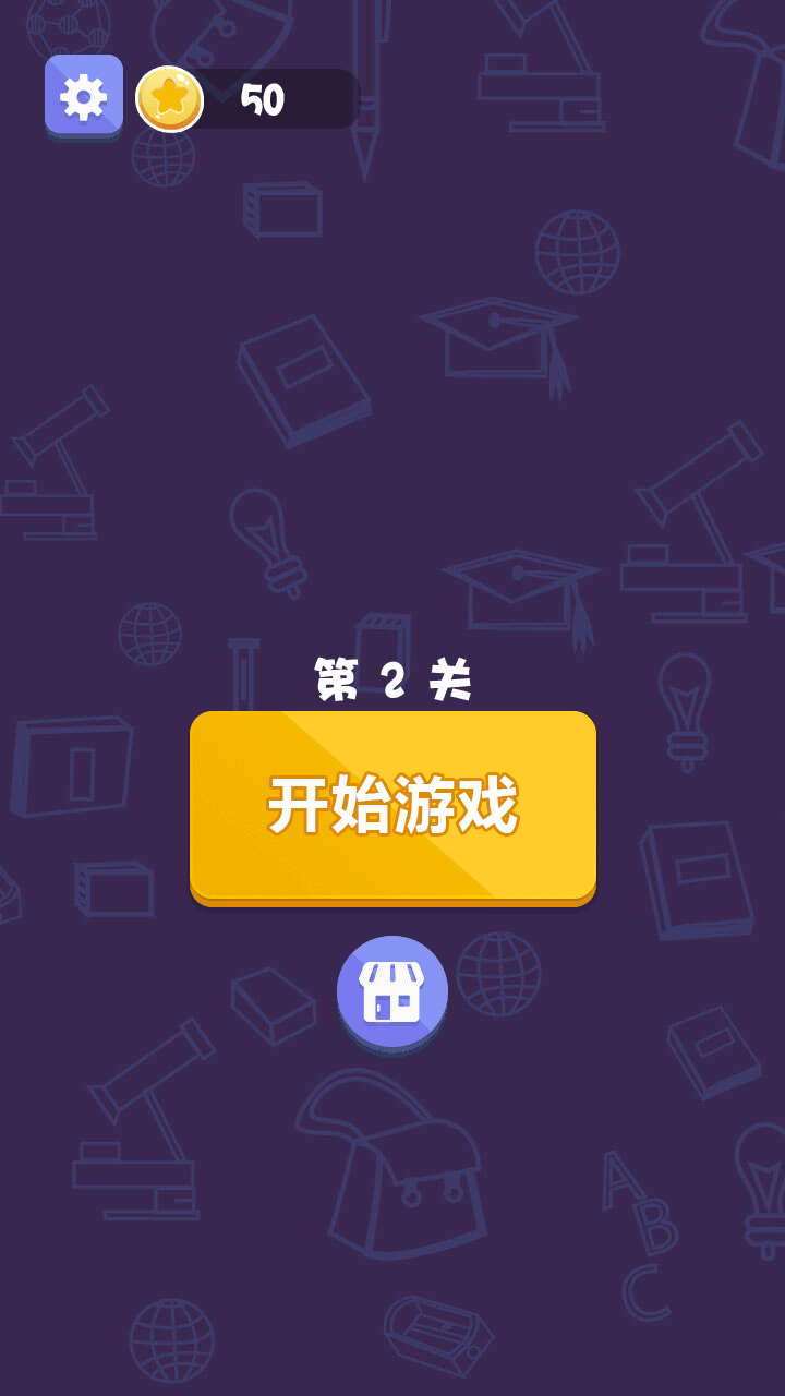 罗列矩阵水最新版正版下载