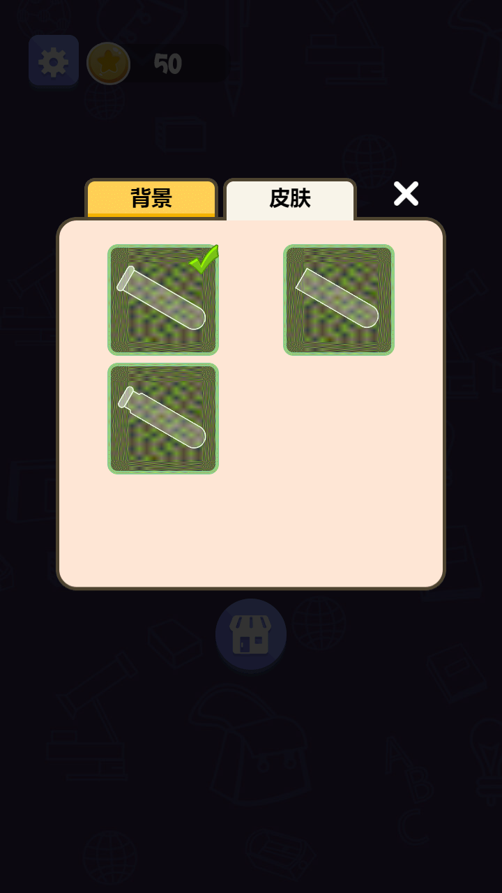 罗列矩阵水最新版正版下载