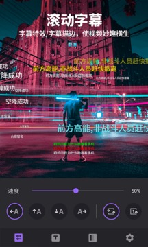 多功能视频编辑手机版最新版下载