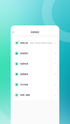 步道乐跑刷步神器