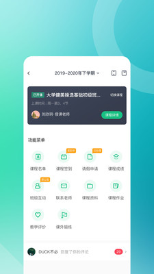 步道乐跑刷步神器