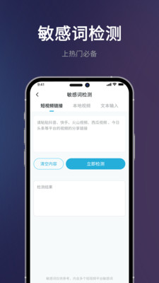 短视频一键搬运app安卓版下载