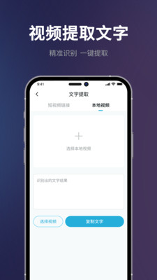 短视频一键搬运app安卓版下载