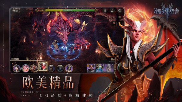 潮汐守望者手游安卓版正式版下载