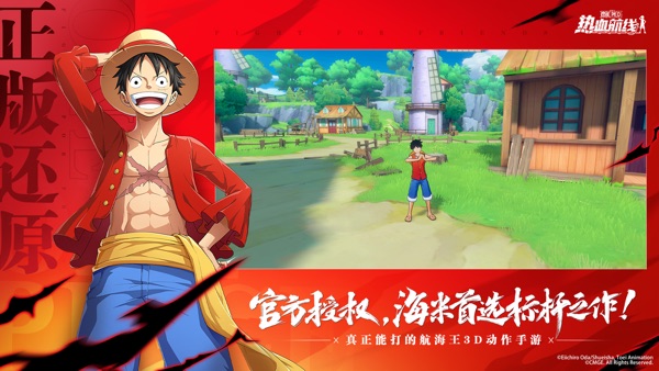 航海王热血航线 传奇伙伴·疫灾·昆因版本