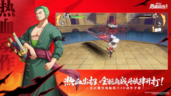 航海王热血航线 传奇伙伴·疫灾·昆因版本