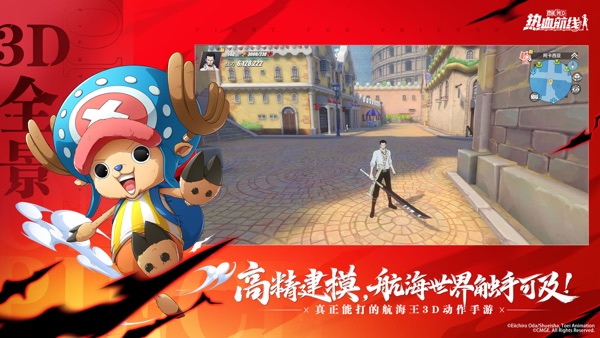 航海王热血航线 传奇伙伴·疫灾·昆因版本