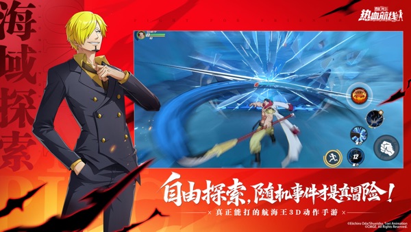 航海王热血航线 传奇伙伴·疫灾·昆因版本