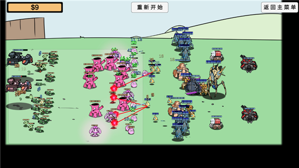 植物大战僵尸BD版游戏免费版下载