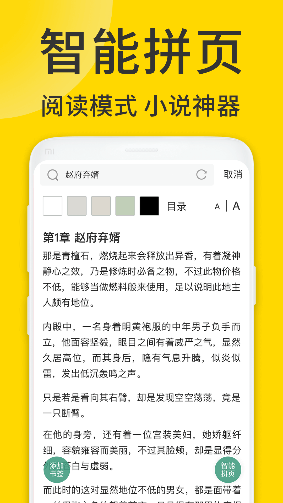 ViaX浏览器官方版2024下载