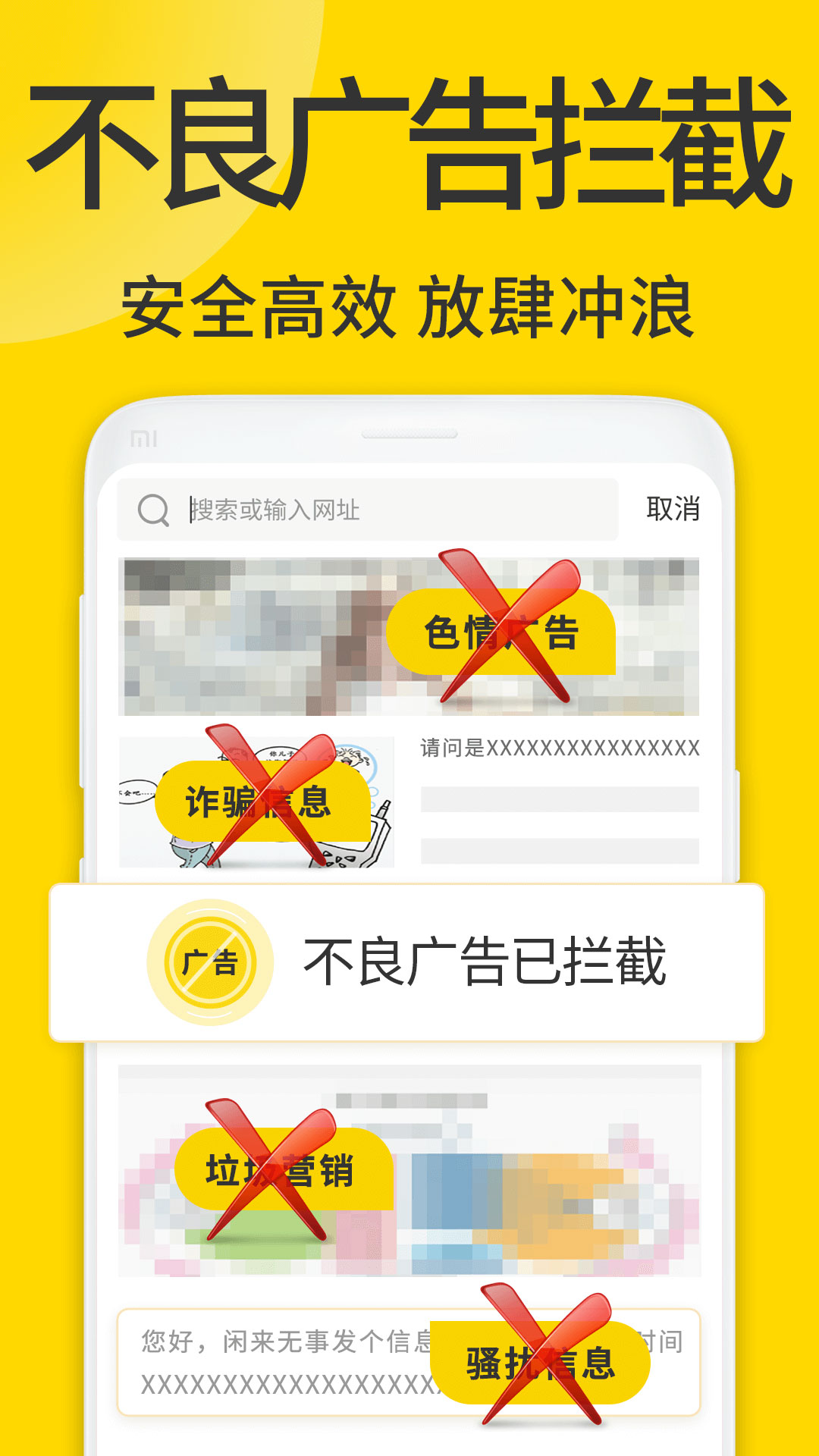 ViaX浏览器官方版2024下载