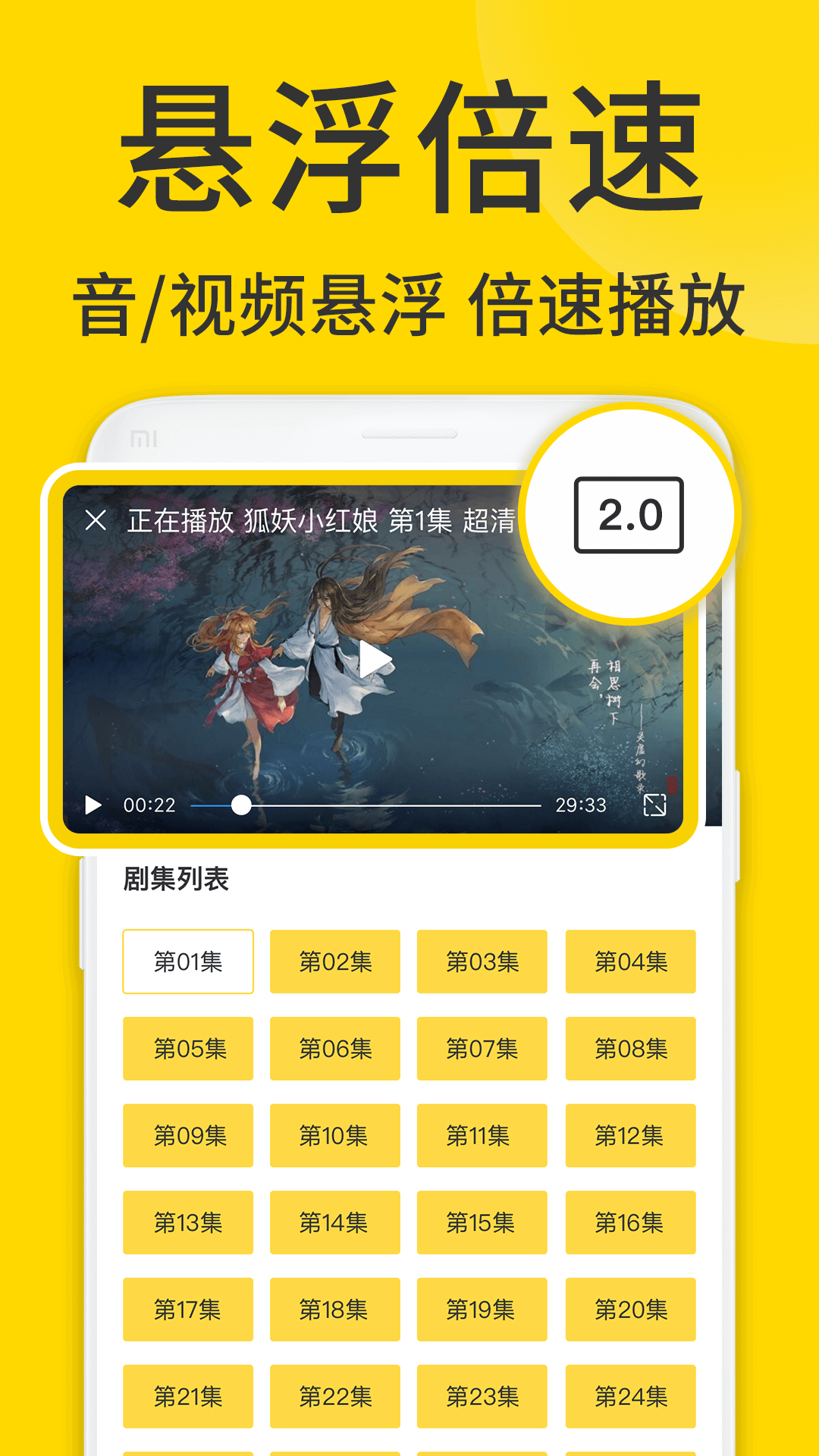 ViaX浏览器官方版2024下载