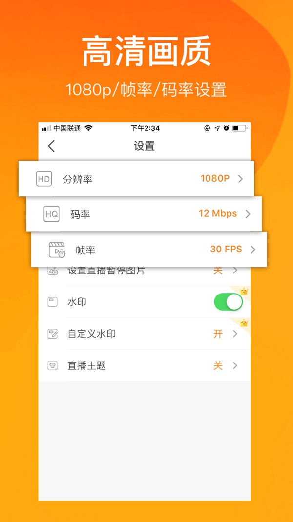 小熊录屏2024免费版下载