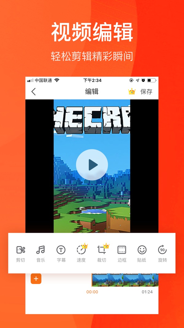 小熊录屏2024免费版下载