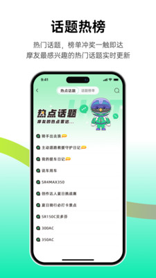 咕咕行官方版