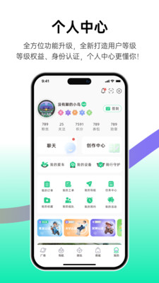 咕咕行官方版