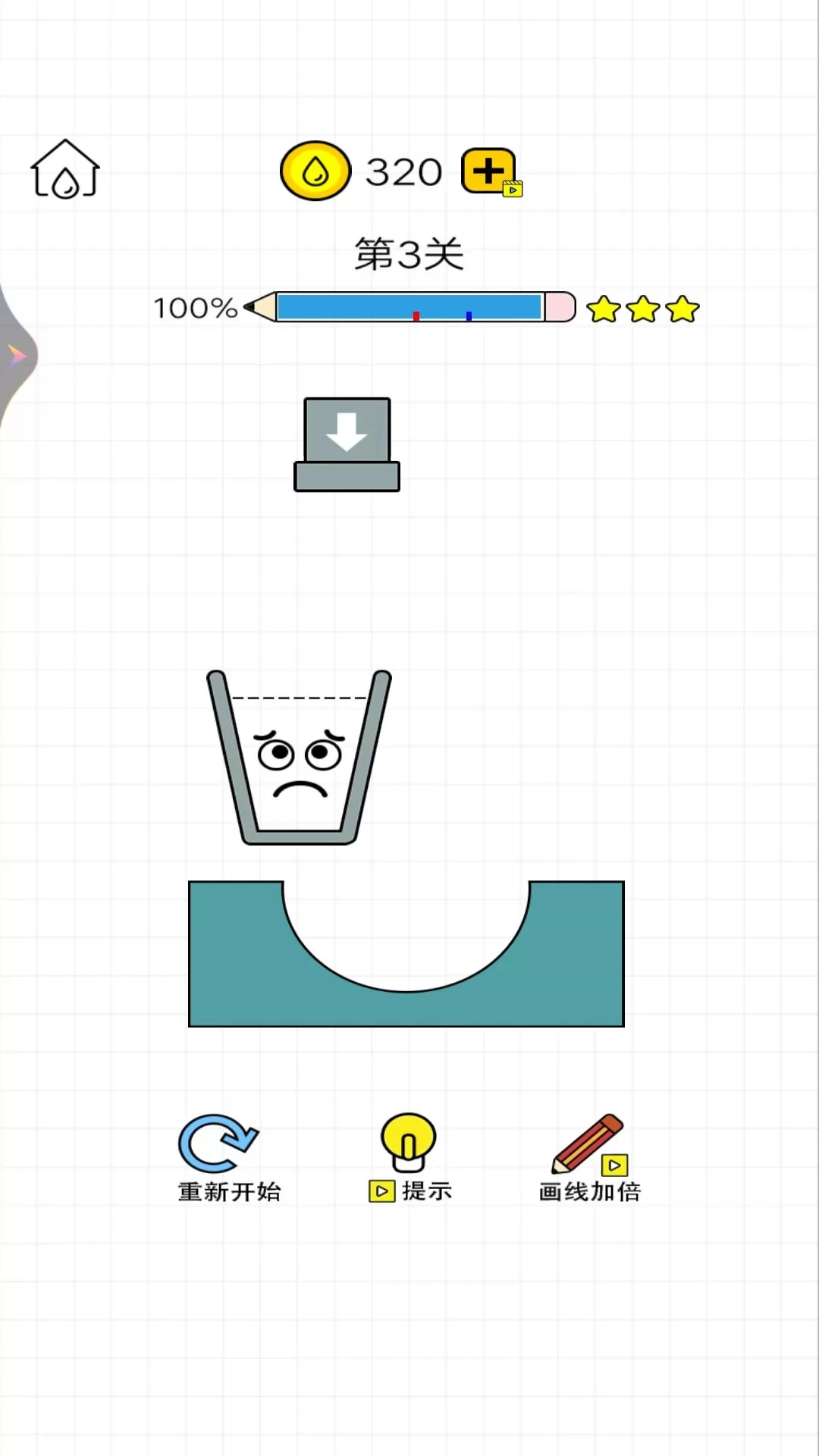 水杯闯关挑战游戏官方版下载