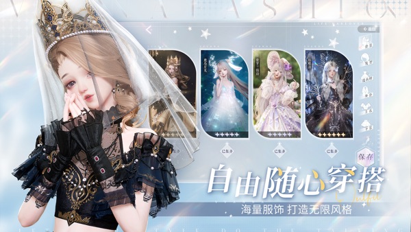 以闪亮之名 无烬之誓版本