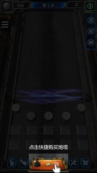 僵尸防线安卓版