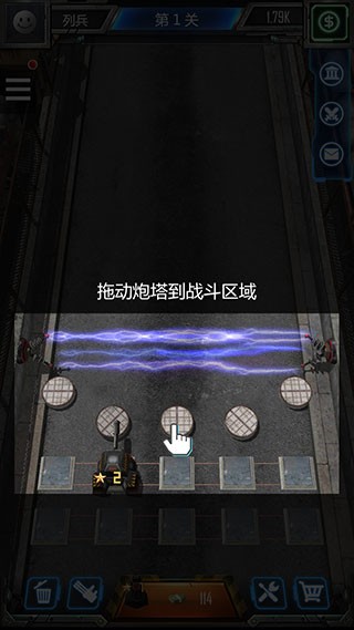 僵尸防线安卓版