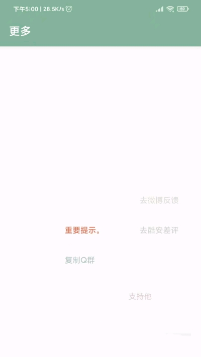 李跳跳app最新官方版本下载