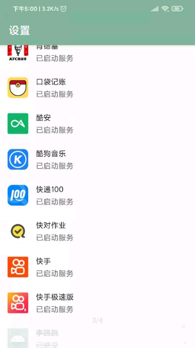 李跳跳app最新官方版本下载